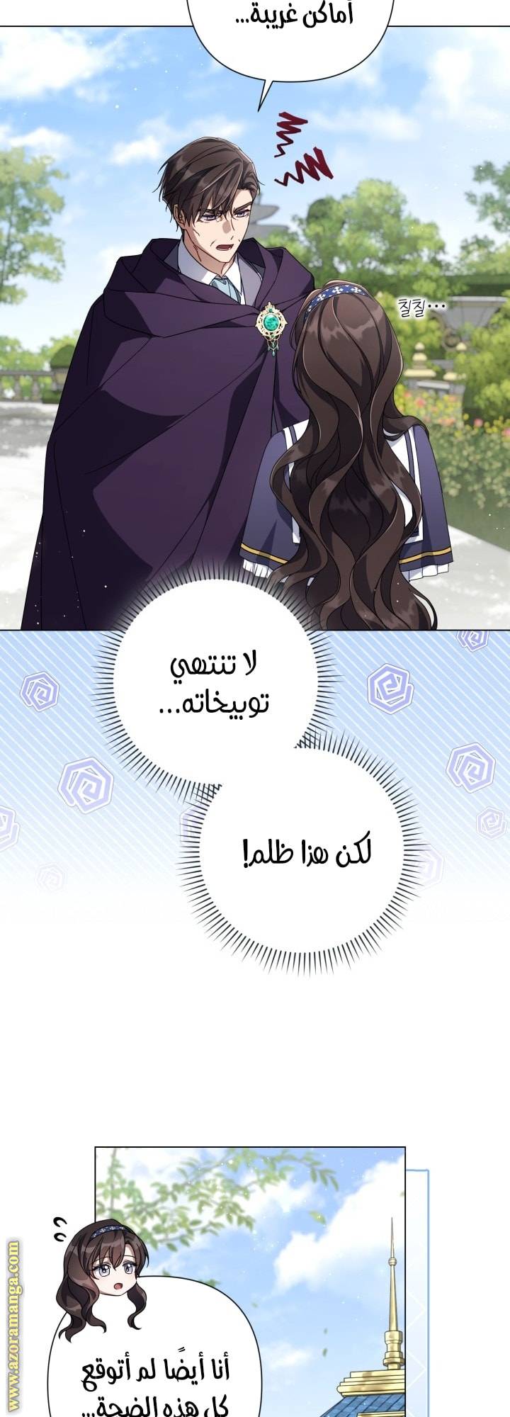 الصفحة 38