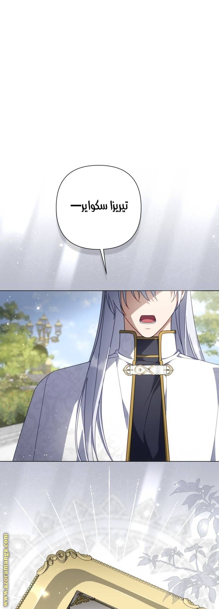 الصفحة 44