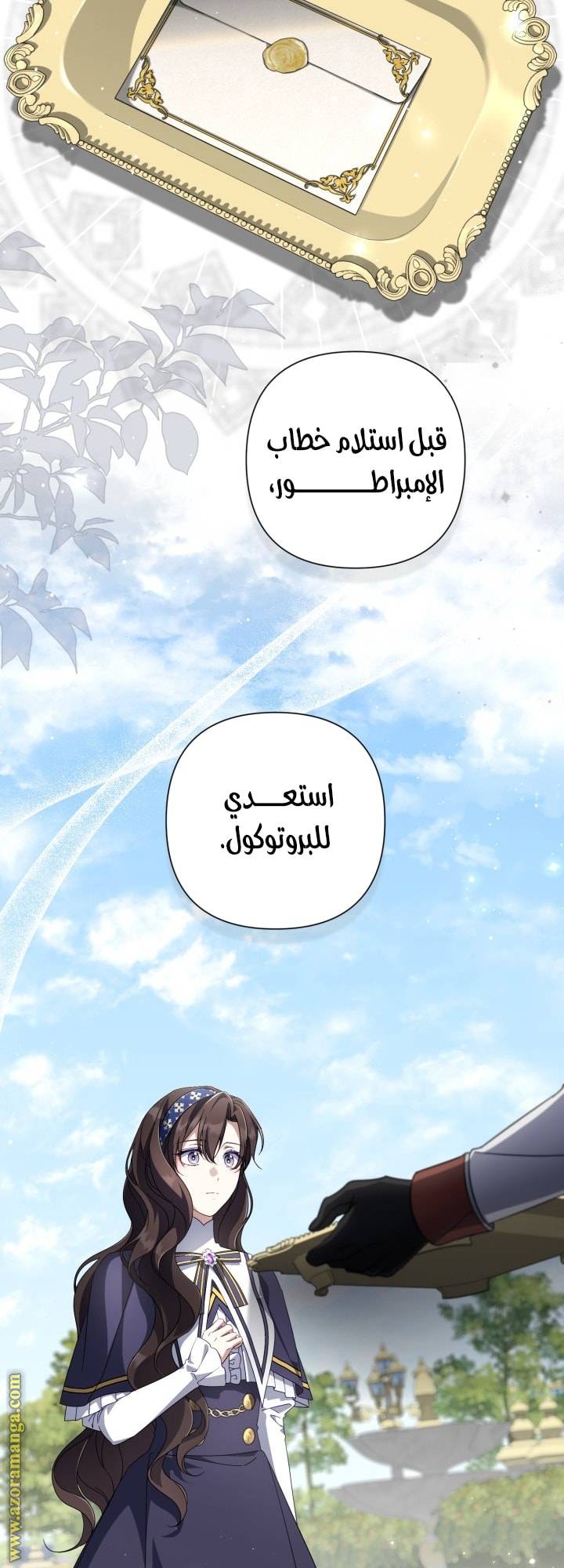 الصفحة 45