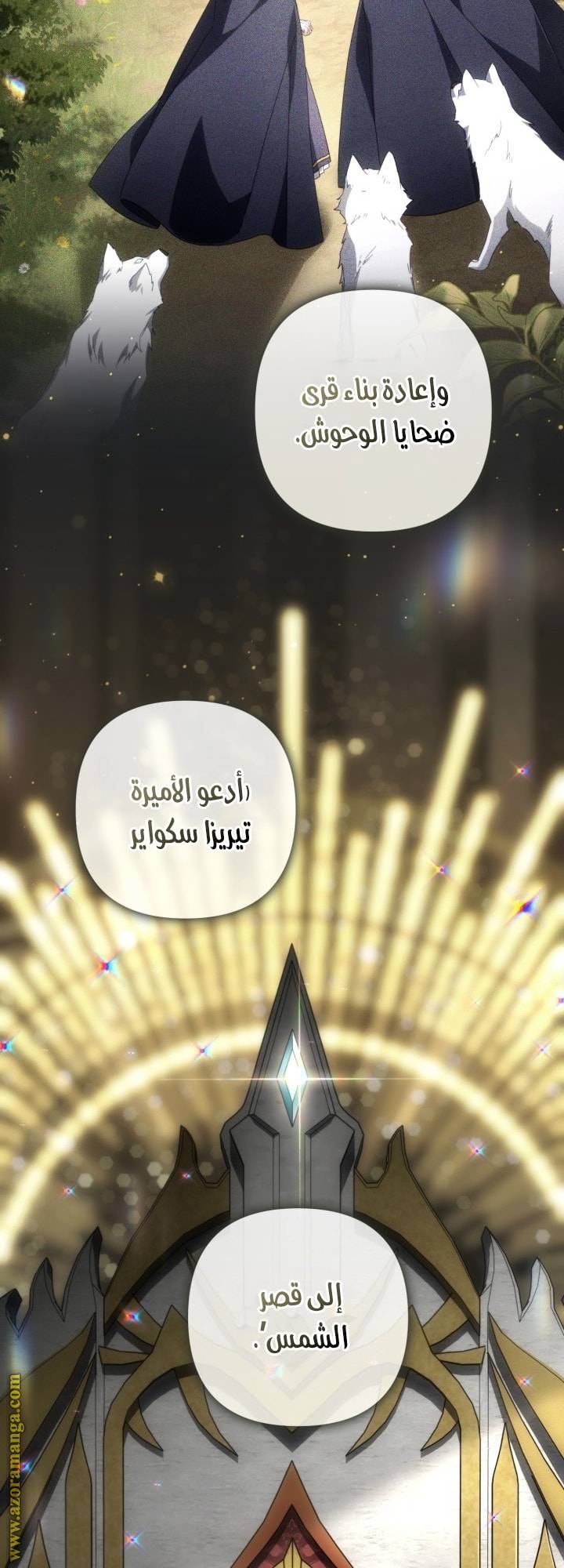 الصفحة 50