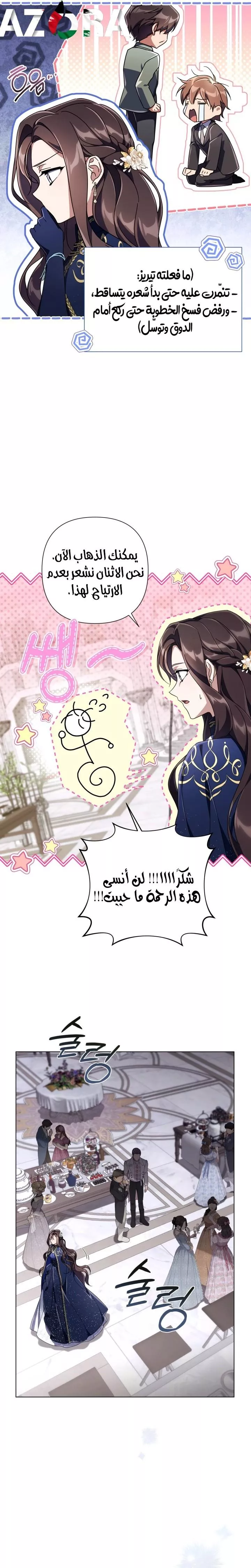 الصفحة 18