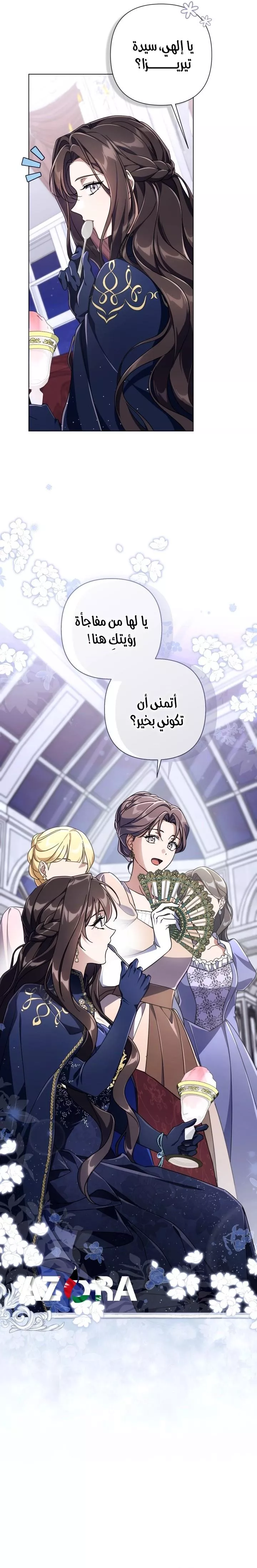 الصفحة 21