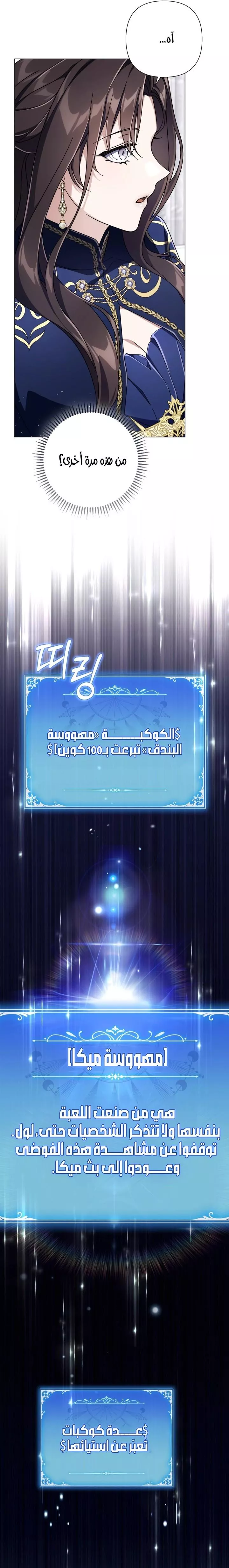 الصفحة 22