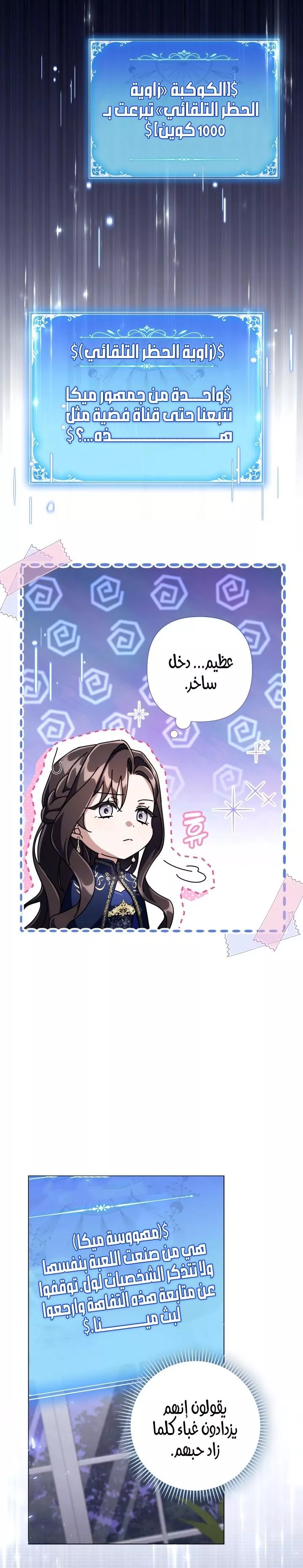 الصفحة 23