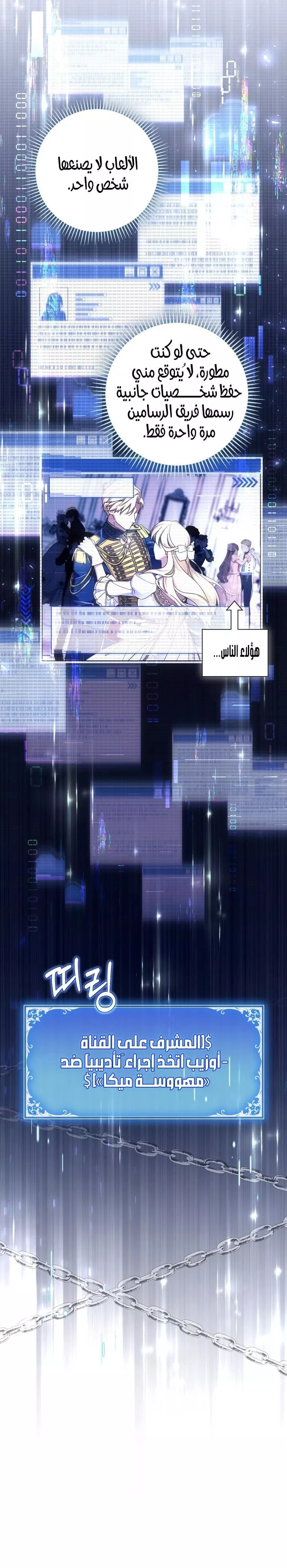 الصفحة 24