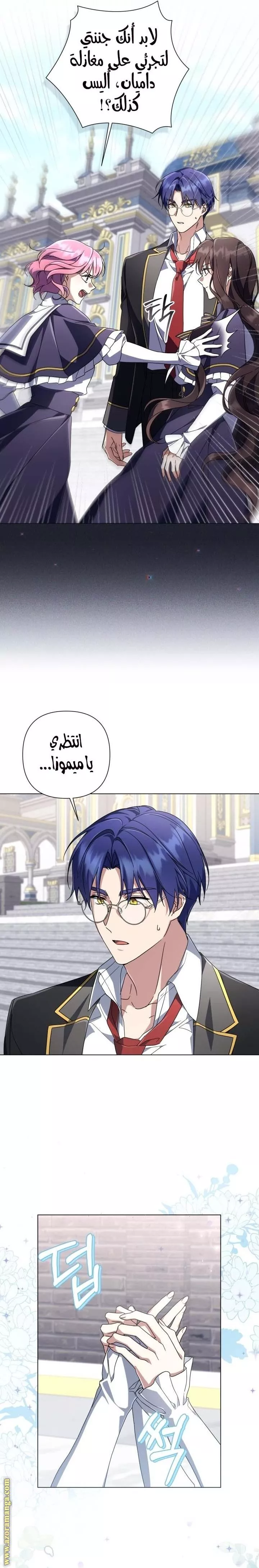 الصفحة 6