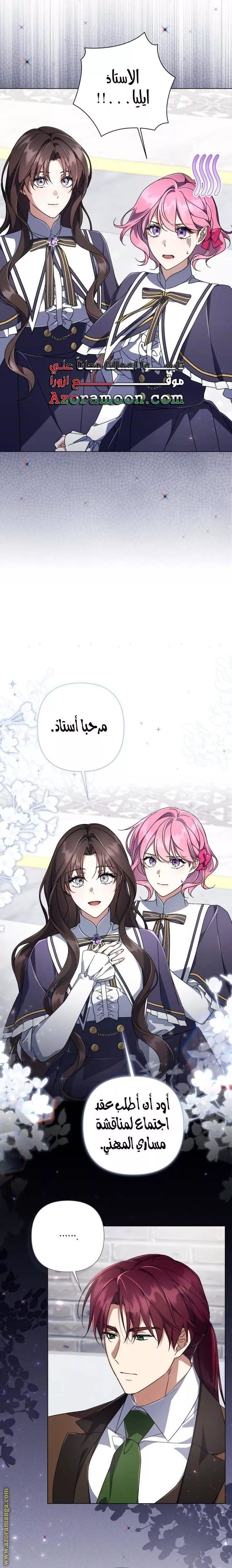 الصفحة 20