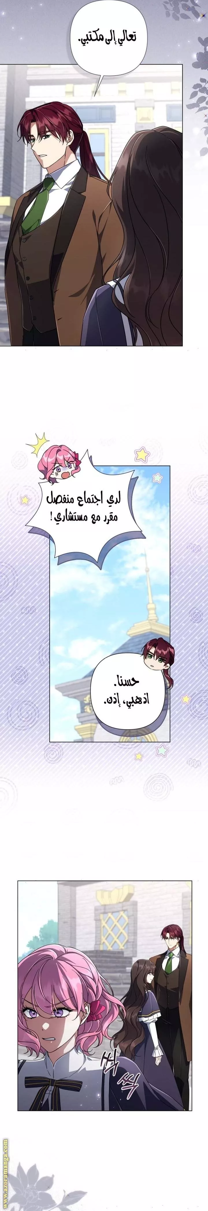 الصفحة 21