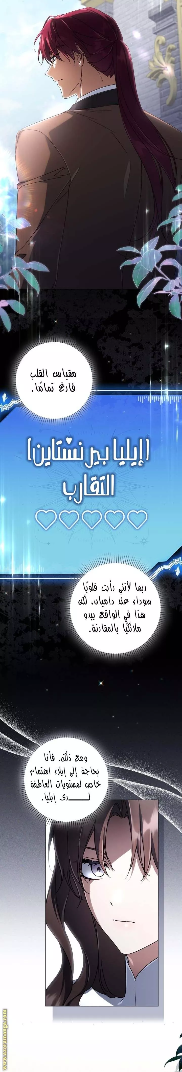 الصفحة 23