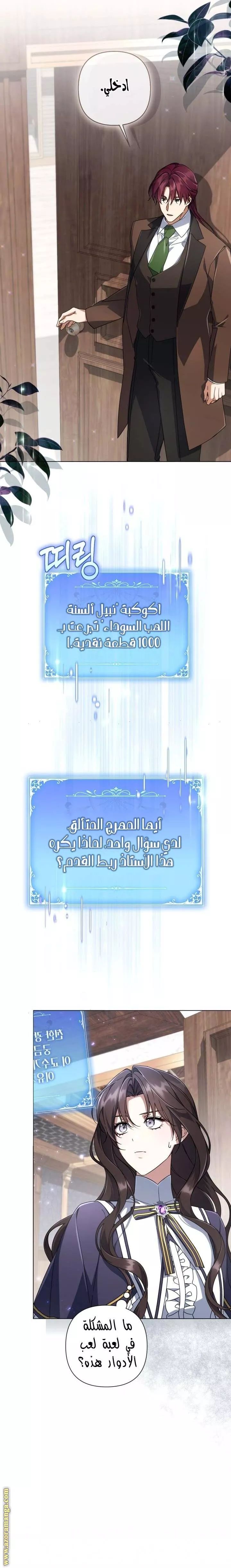 الصفحة 24