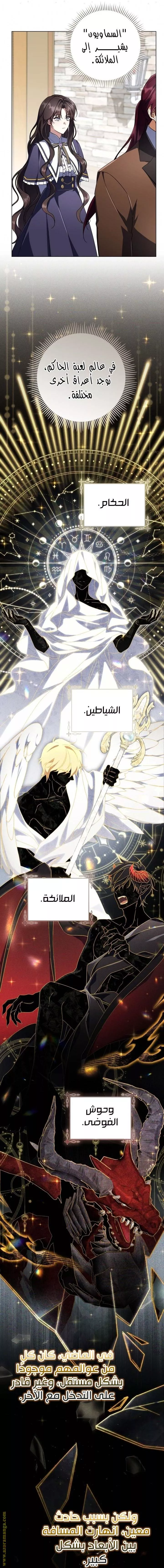 الصفحة 25