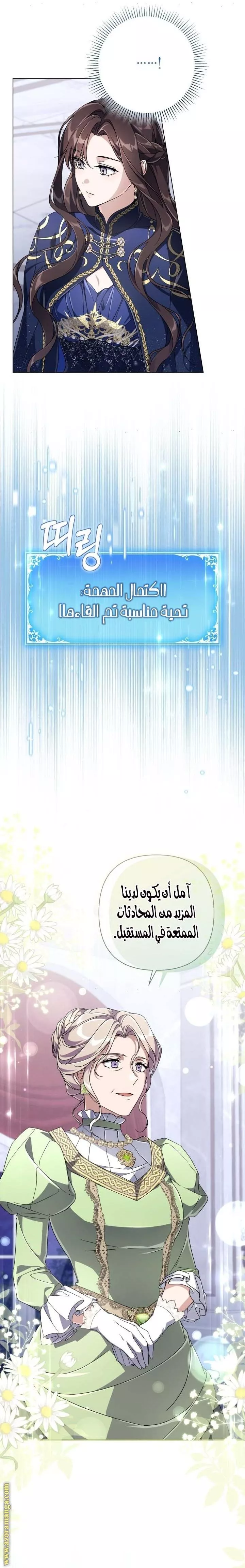 الصفحة 5