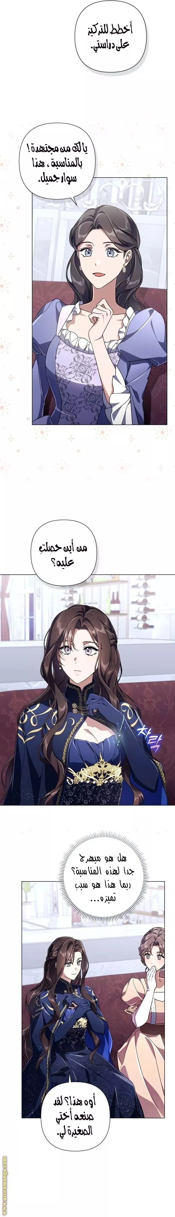 الصفحة 12