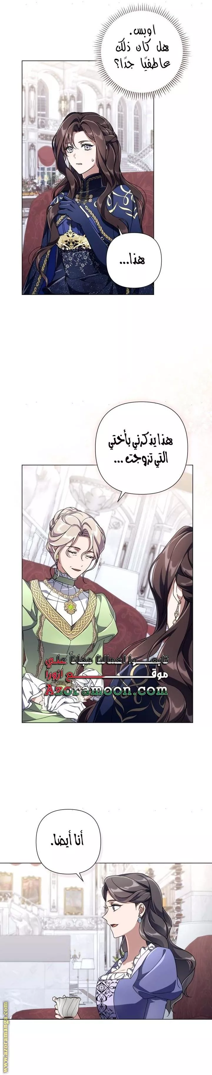 الصفحة 15
