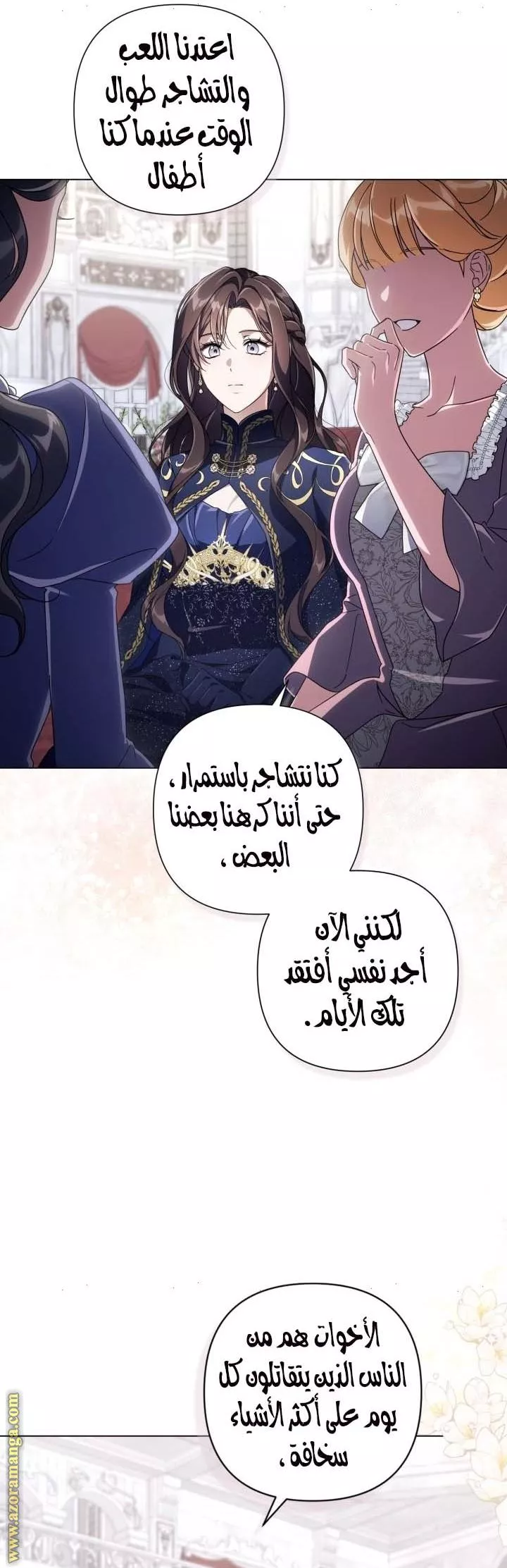 الصفحة 16