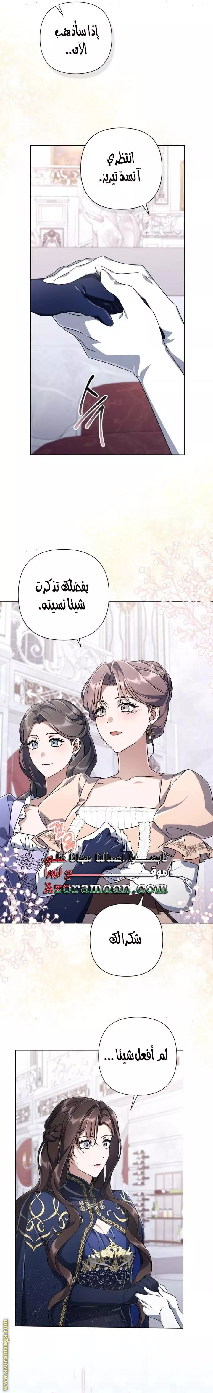 الصفحة 18