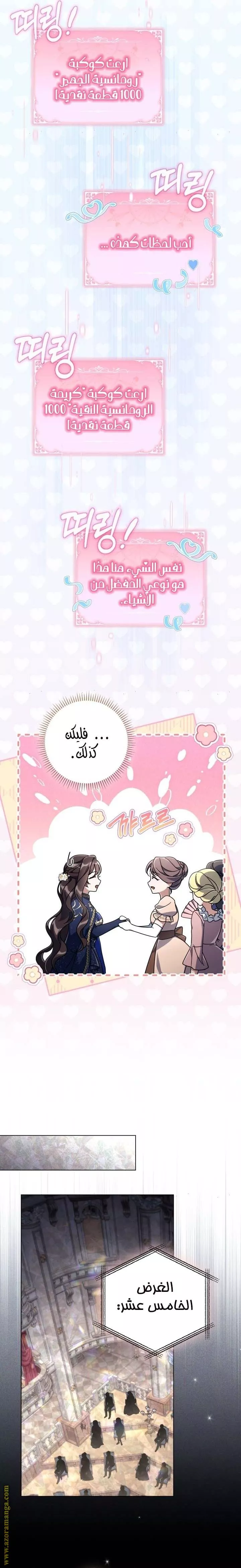 الصفحة 19