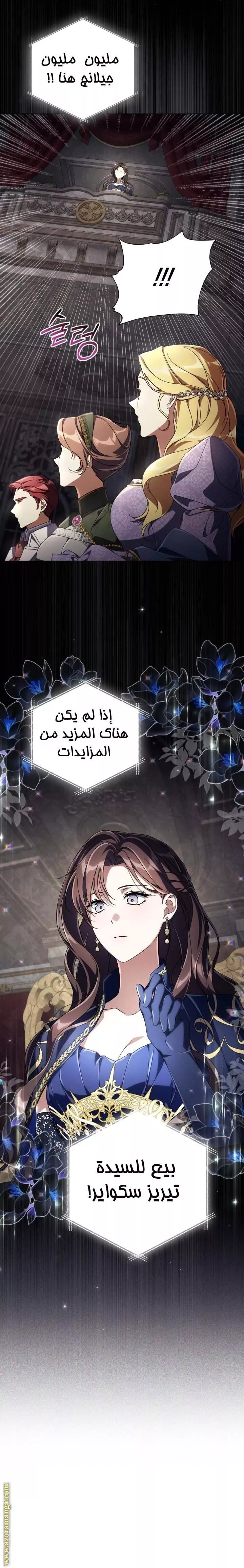 الصفحة 23