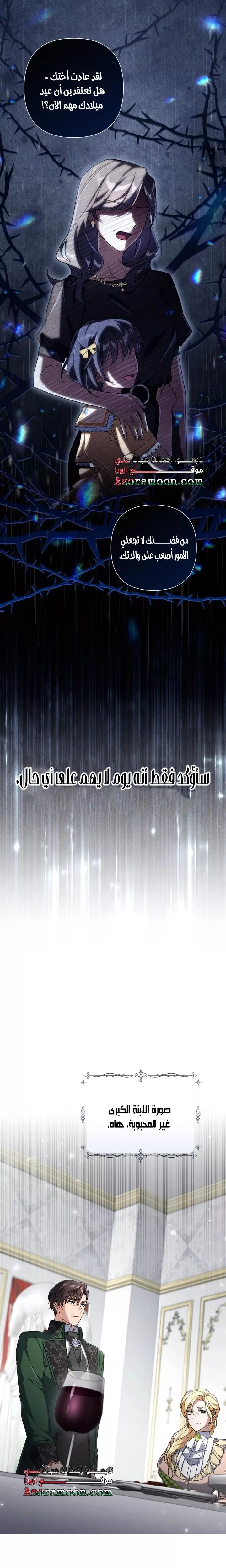 الصفحة 12