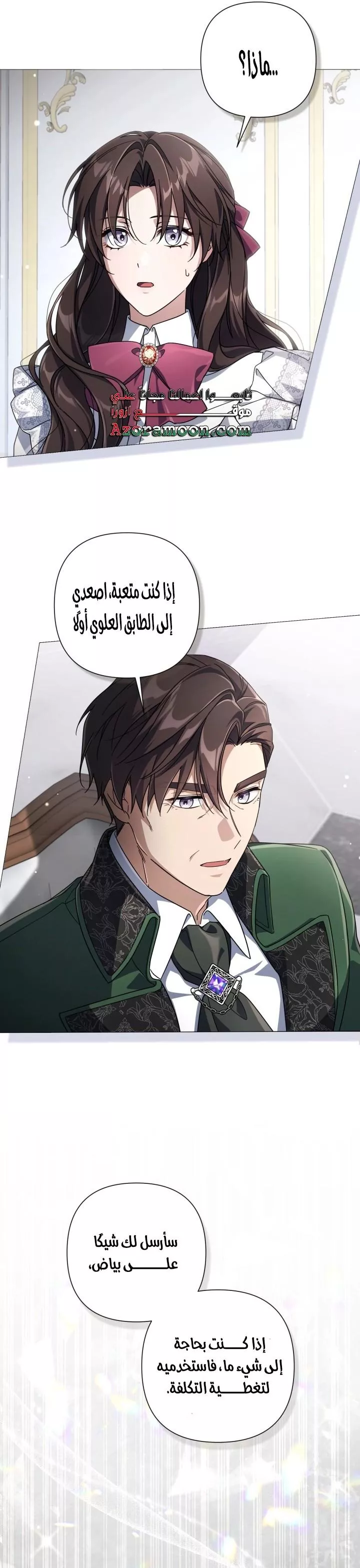 الصفحة 18