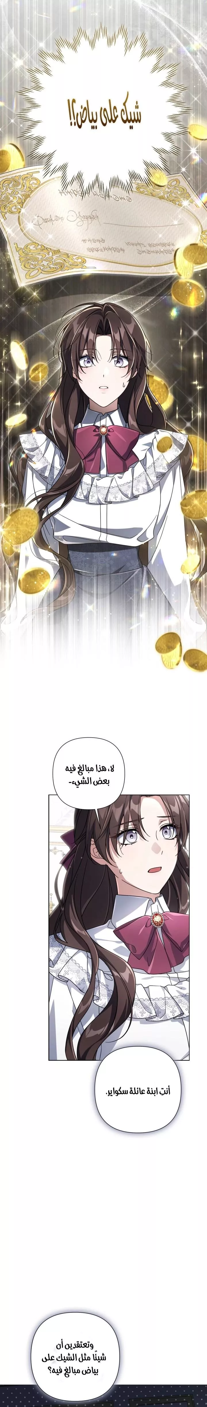 الصفحة 19