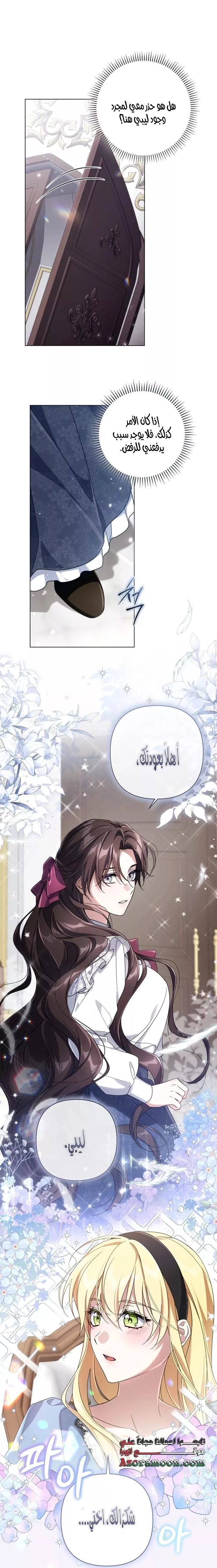 الصفحة 22