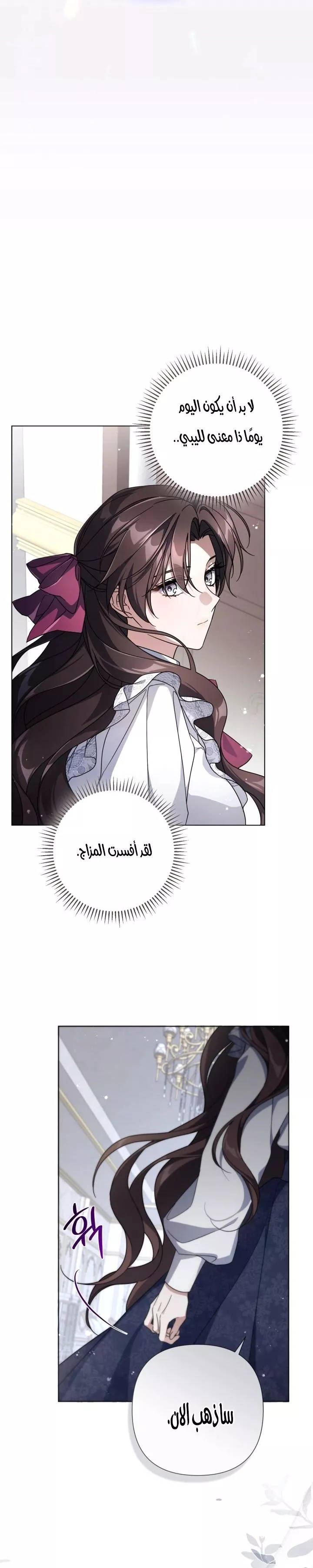 الصفحة 23