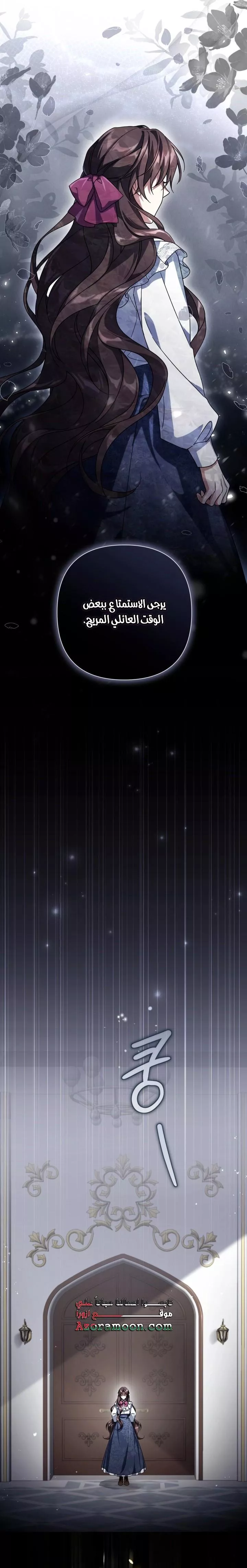 الصفحة 24