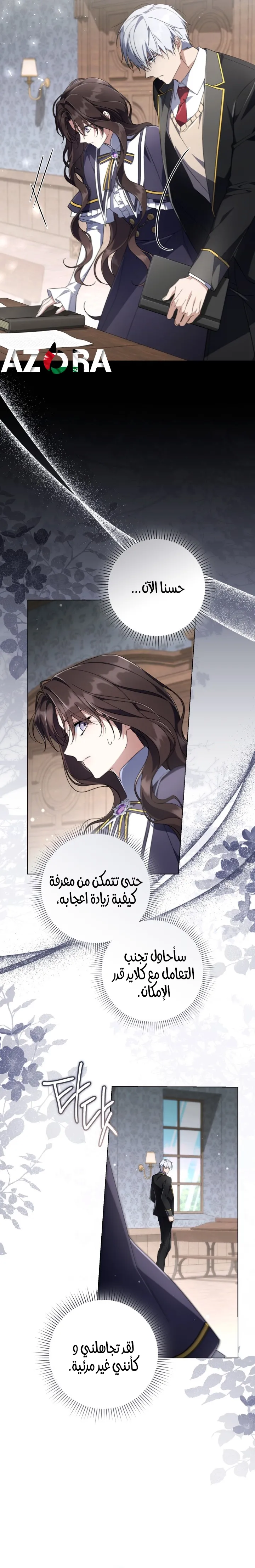 الصفحة 9