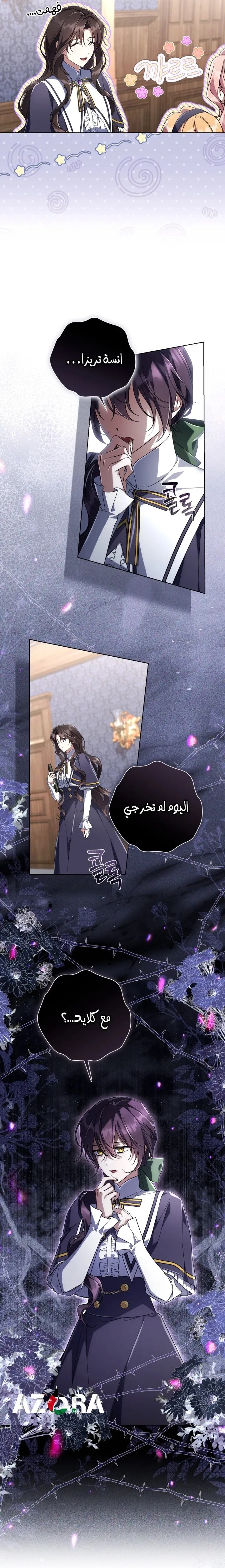 الصفحة 11