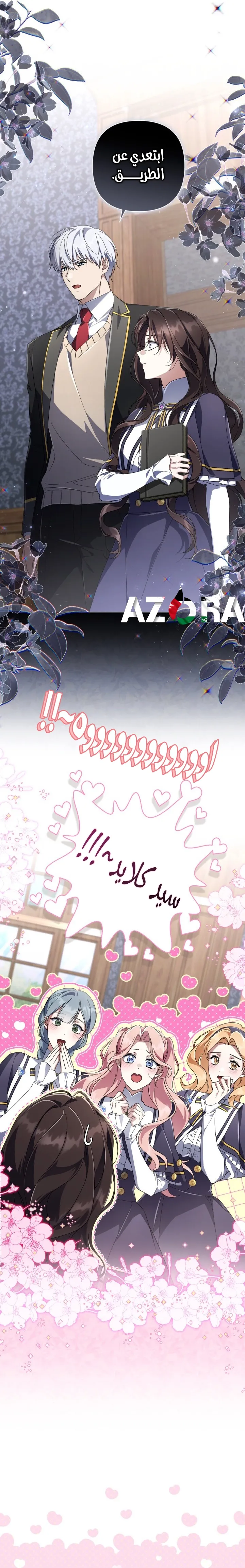 الصفحة 16