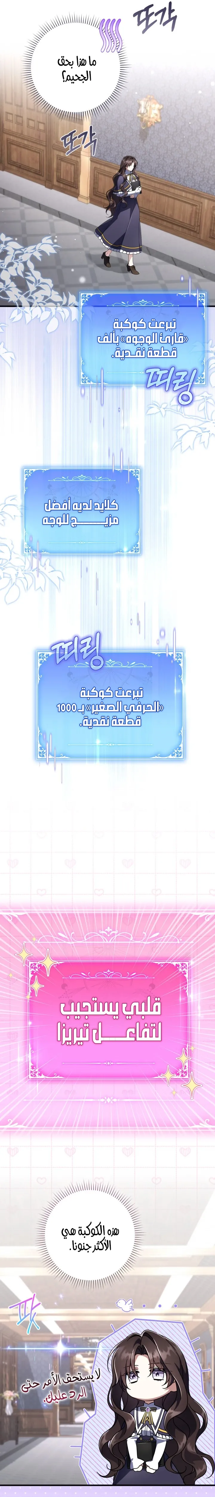 الصفحة 19