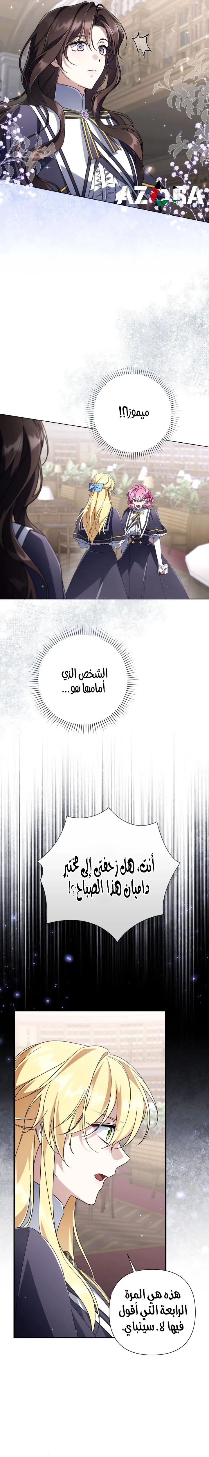 الصفحة 21