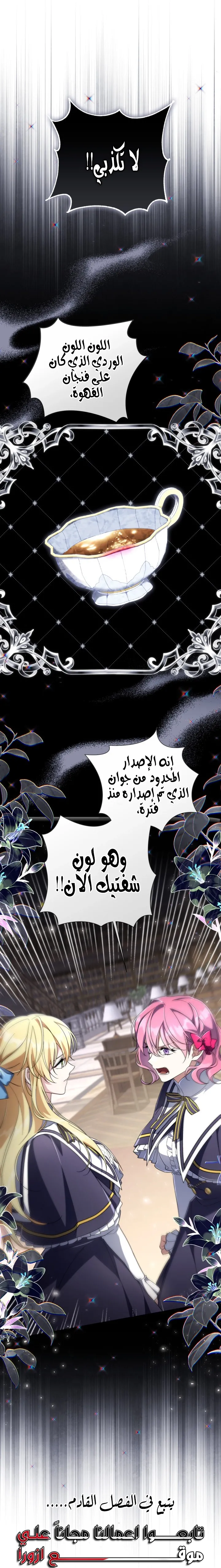 الصفحة 22