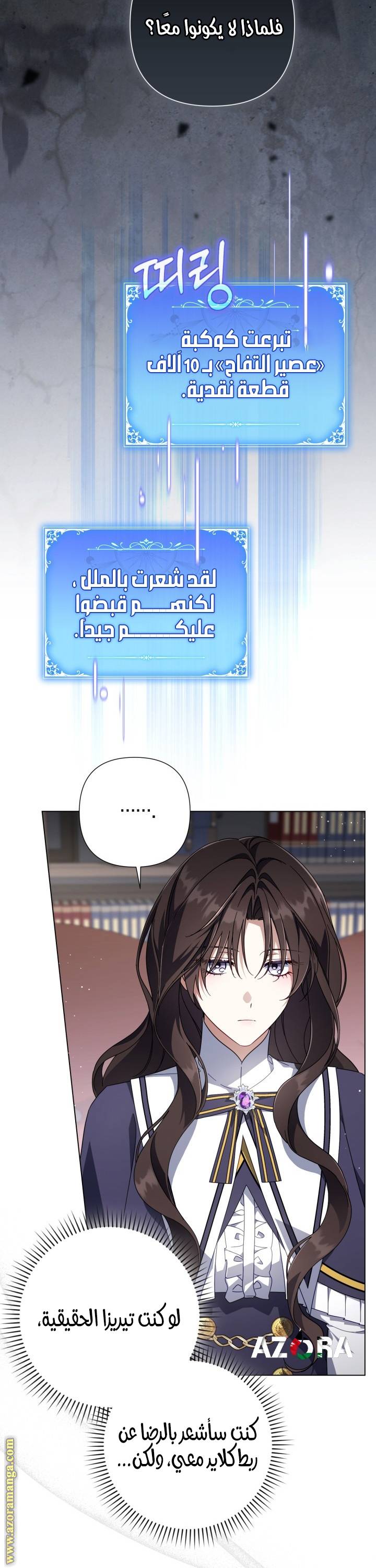 الصفحة 10