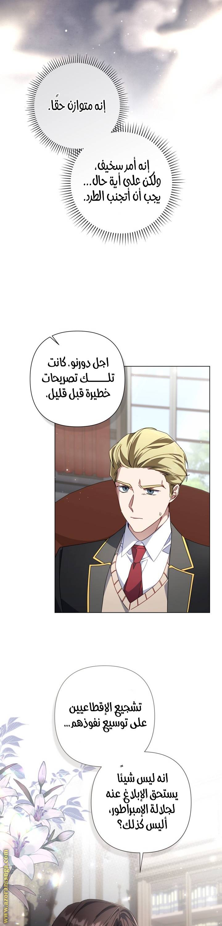 الصفحة 16