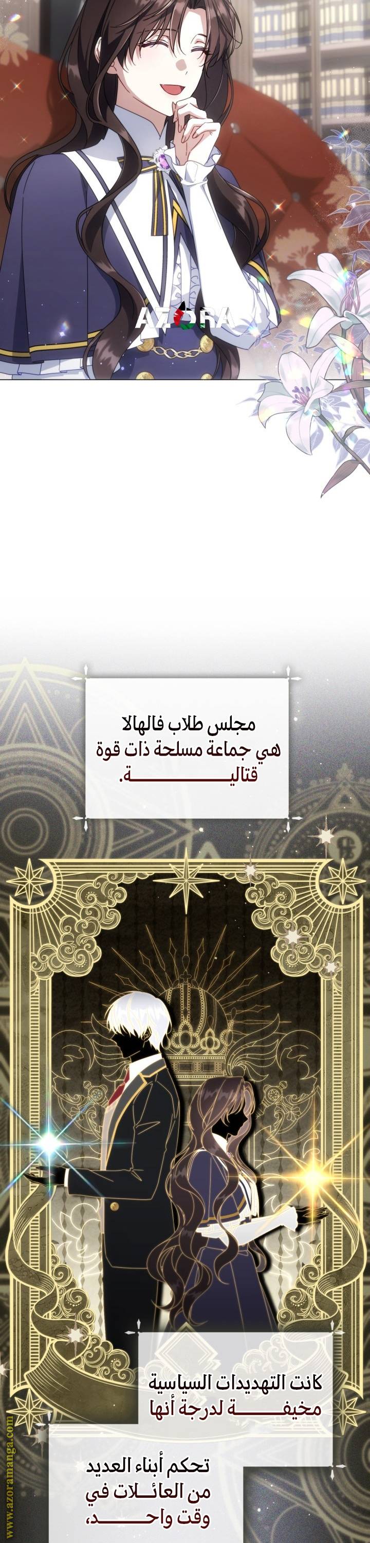 الصفحة 17