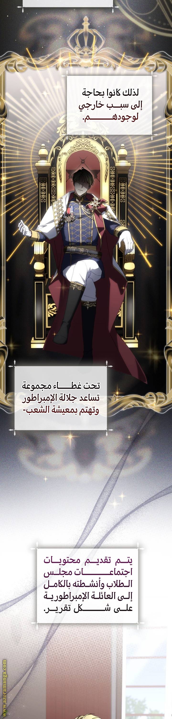 الصفحة 18