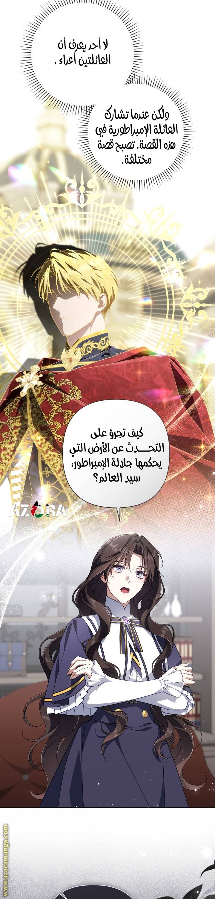 الصفحة 21