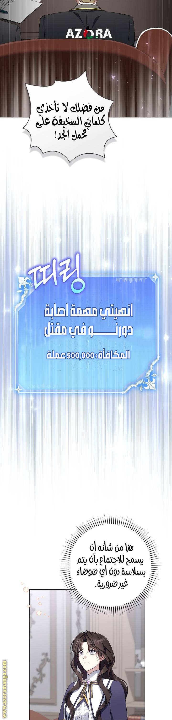 الصفحة 23