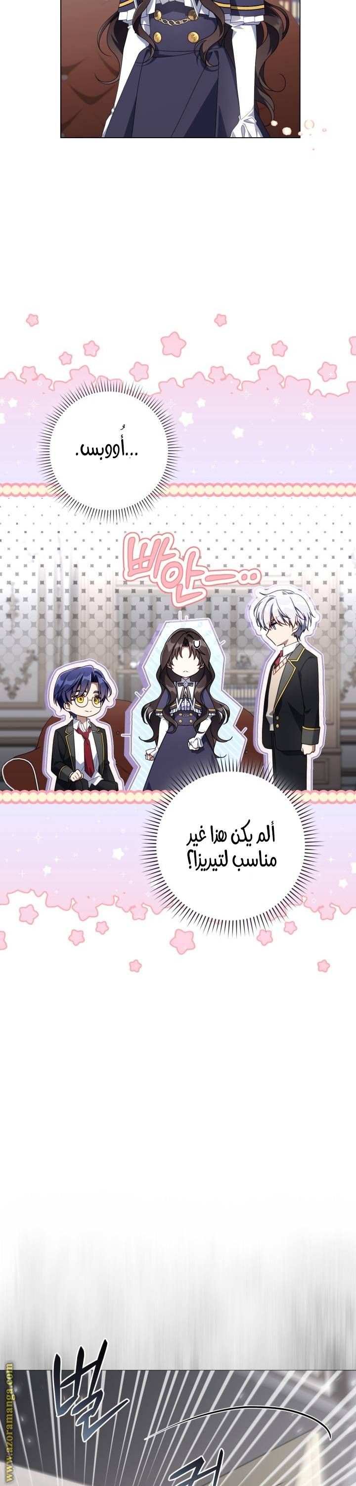 الصفحة 24