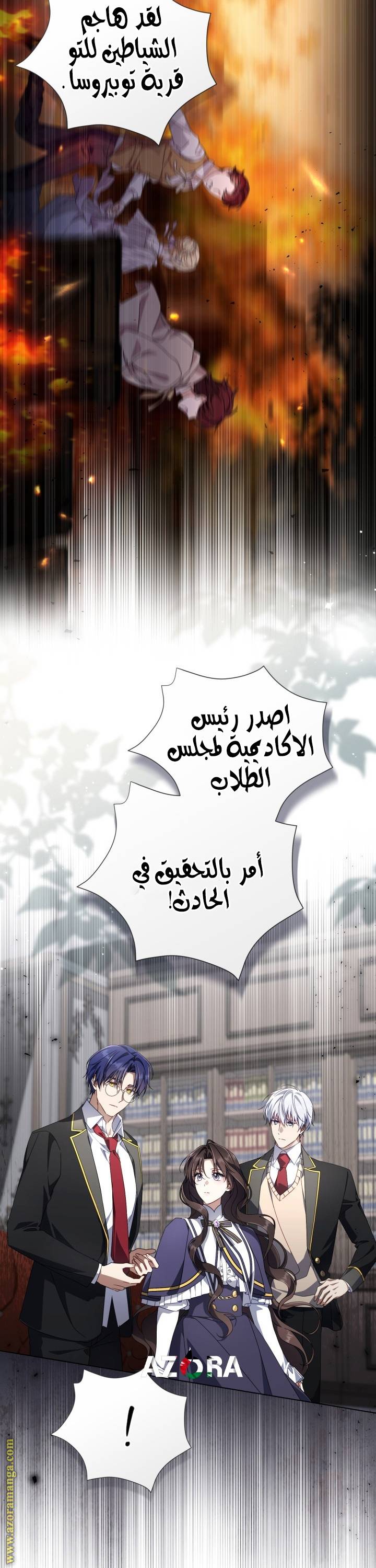 الصفحة 26