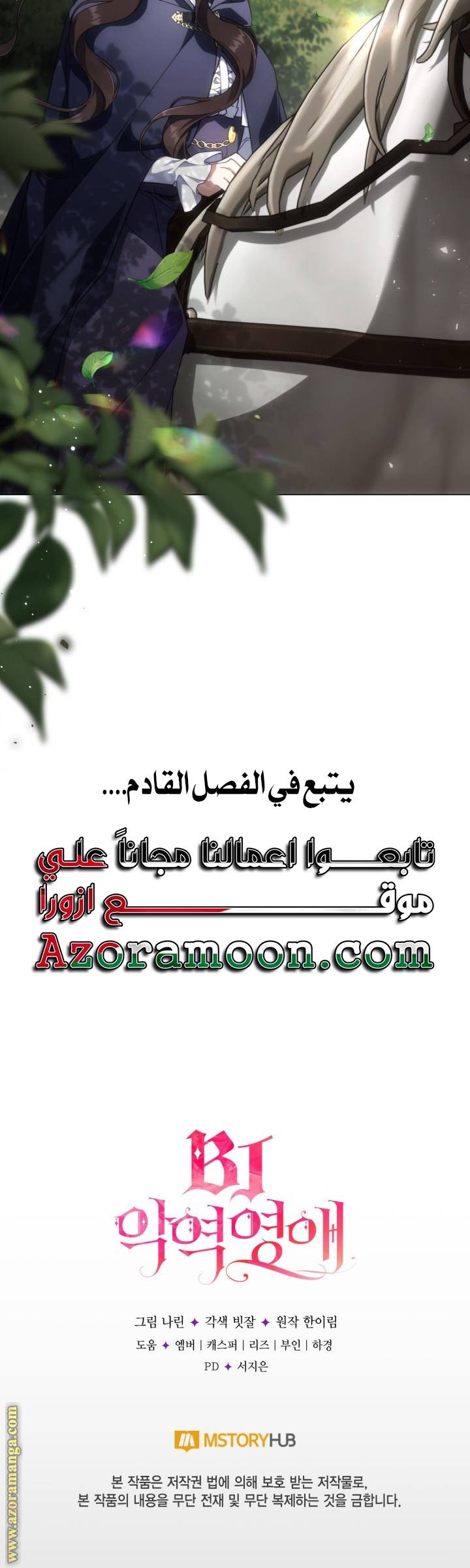 الصفحة 36