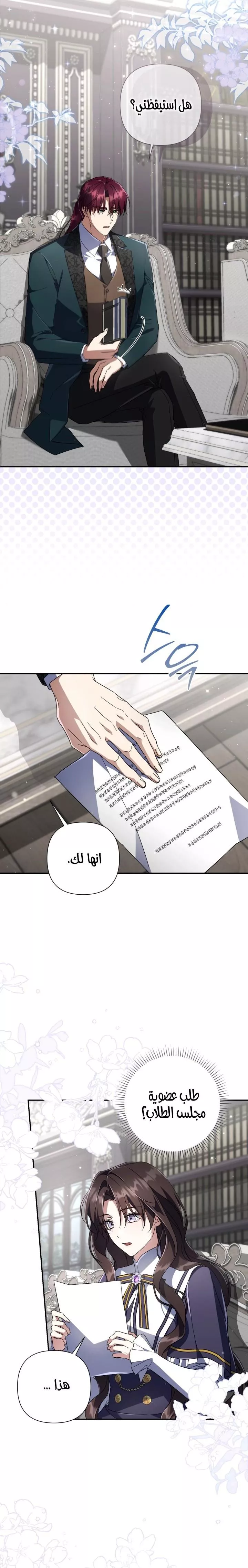 الصفحة 15