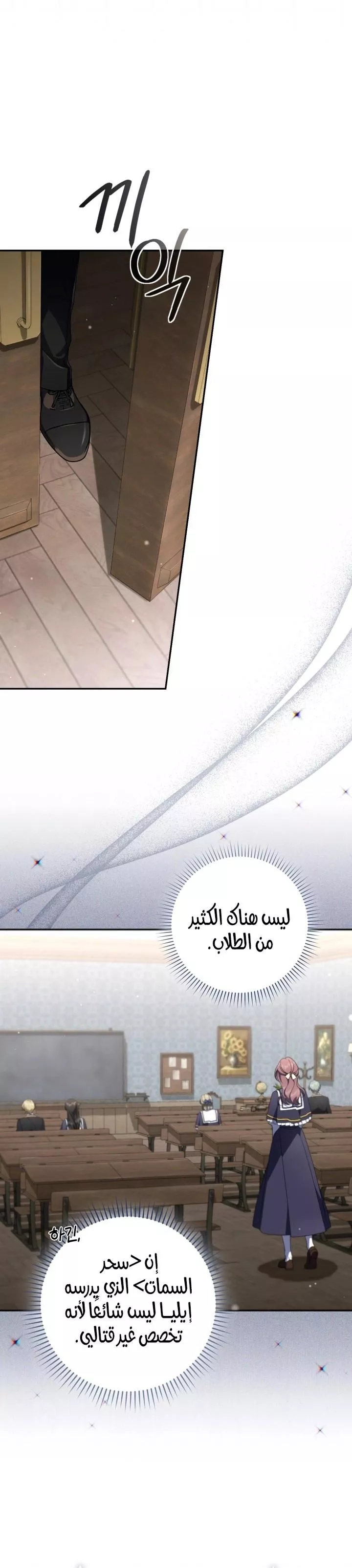 الصفحة 18