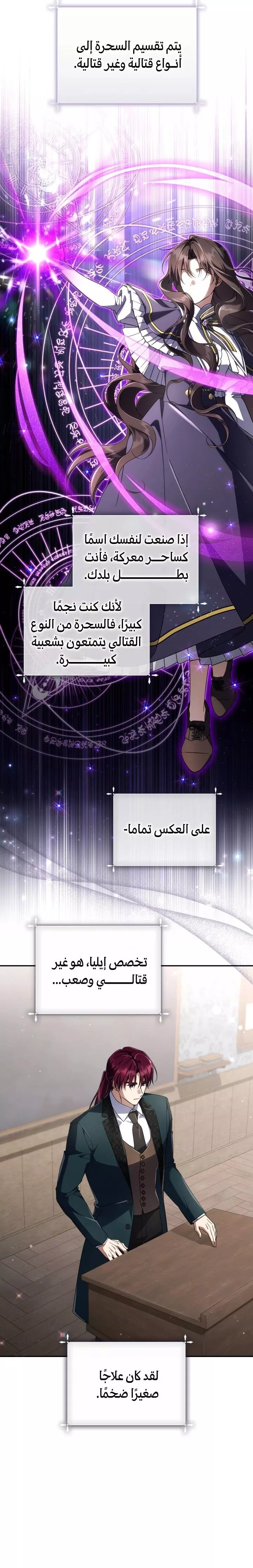 الصفحة 19