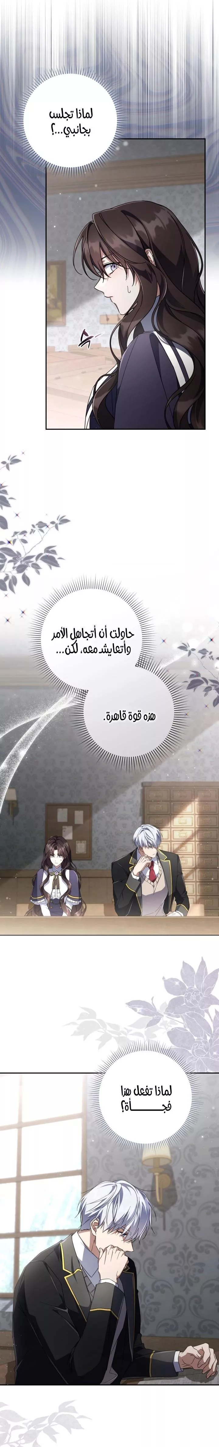 الصفحة 23