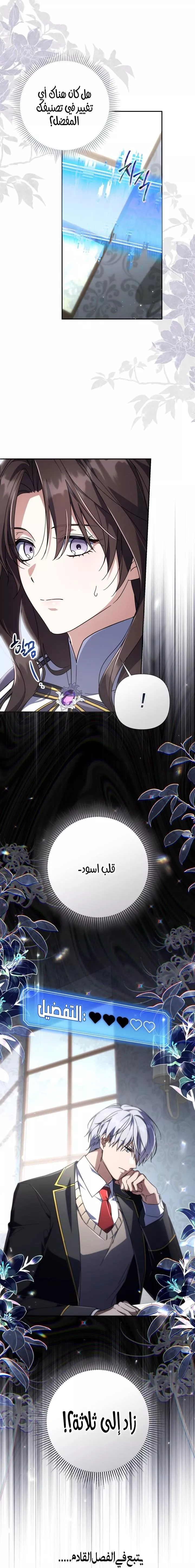الصفحة 24