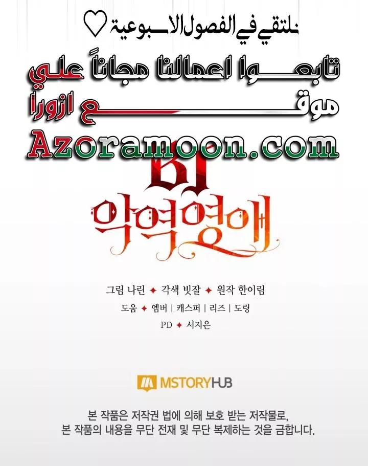 الصفحة 25