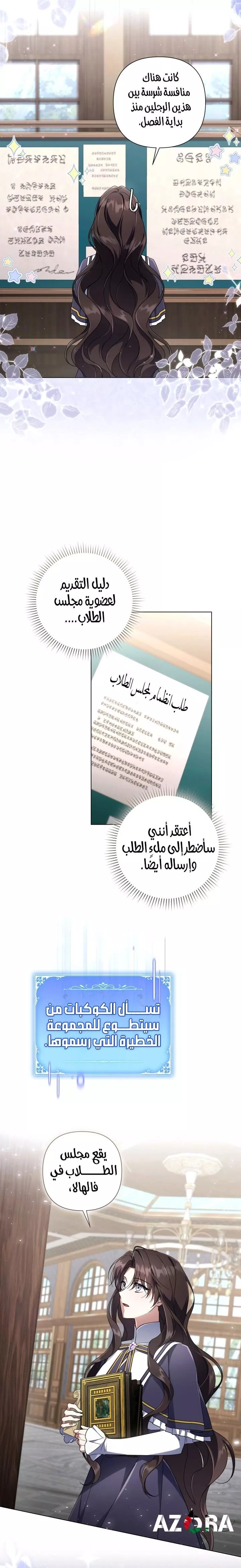 الصفحة 11